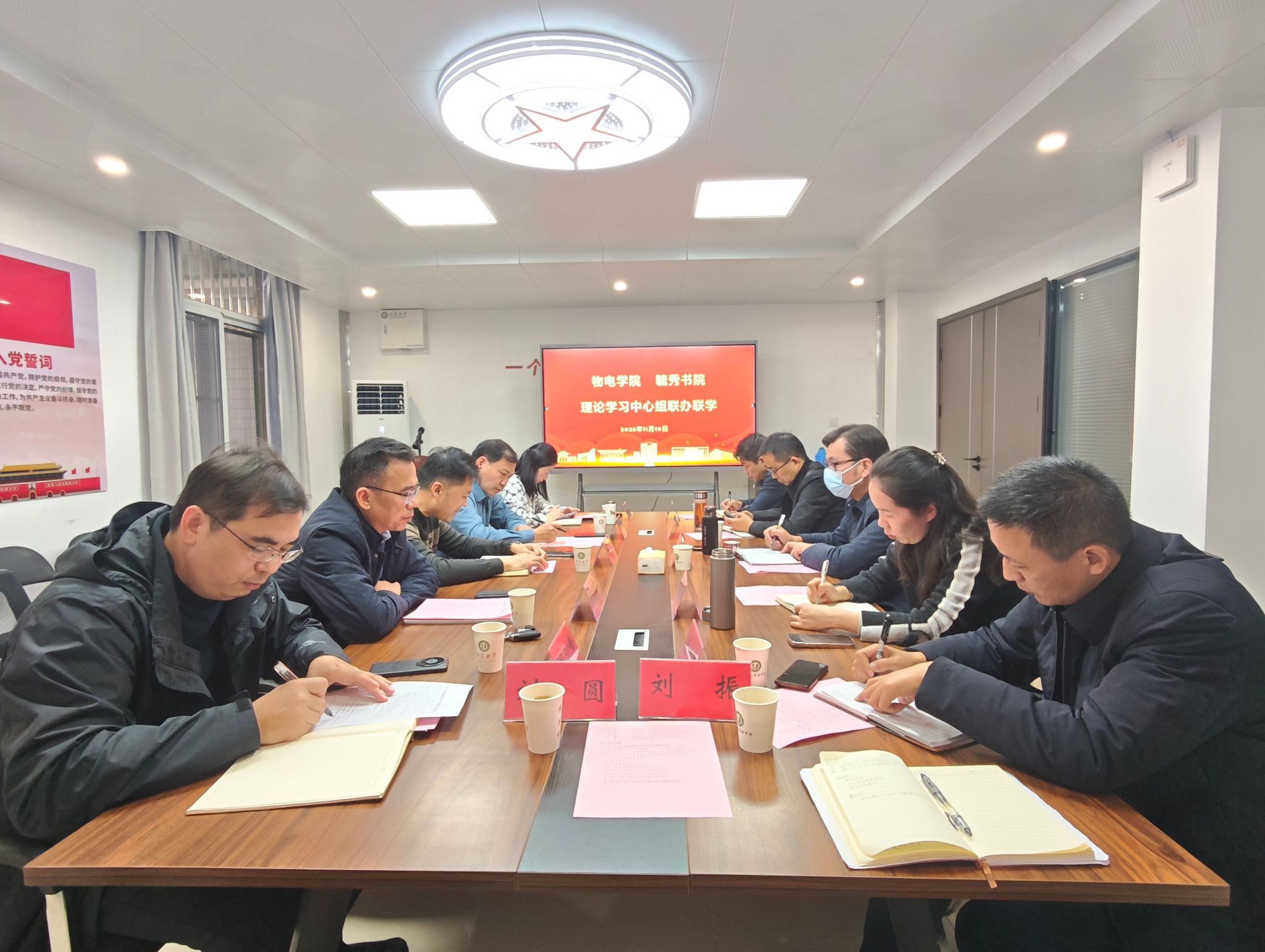 成人网址
党委、毓秀书院党总支开展中心组联...